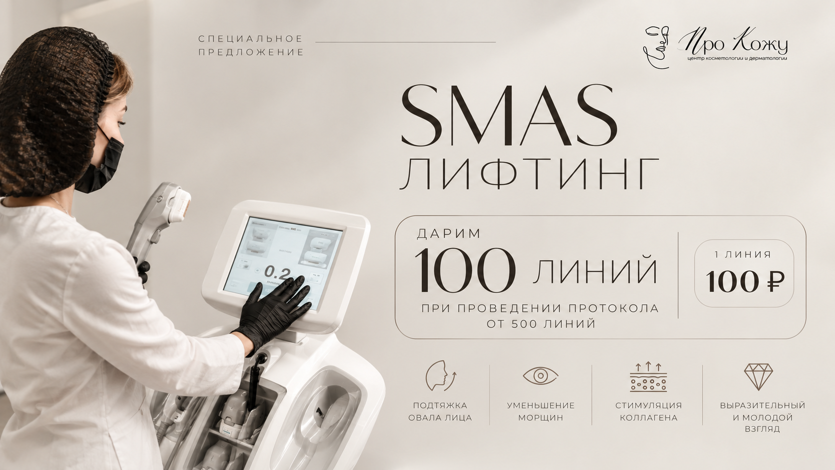  | Тюмень
